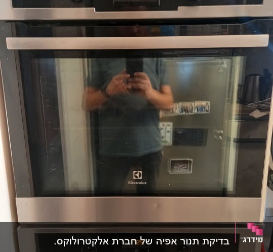 תנור אפייה עם תצוגה דיגיטלית ושעון